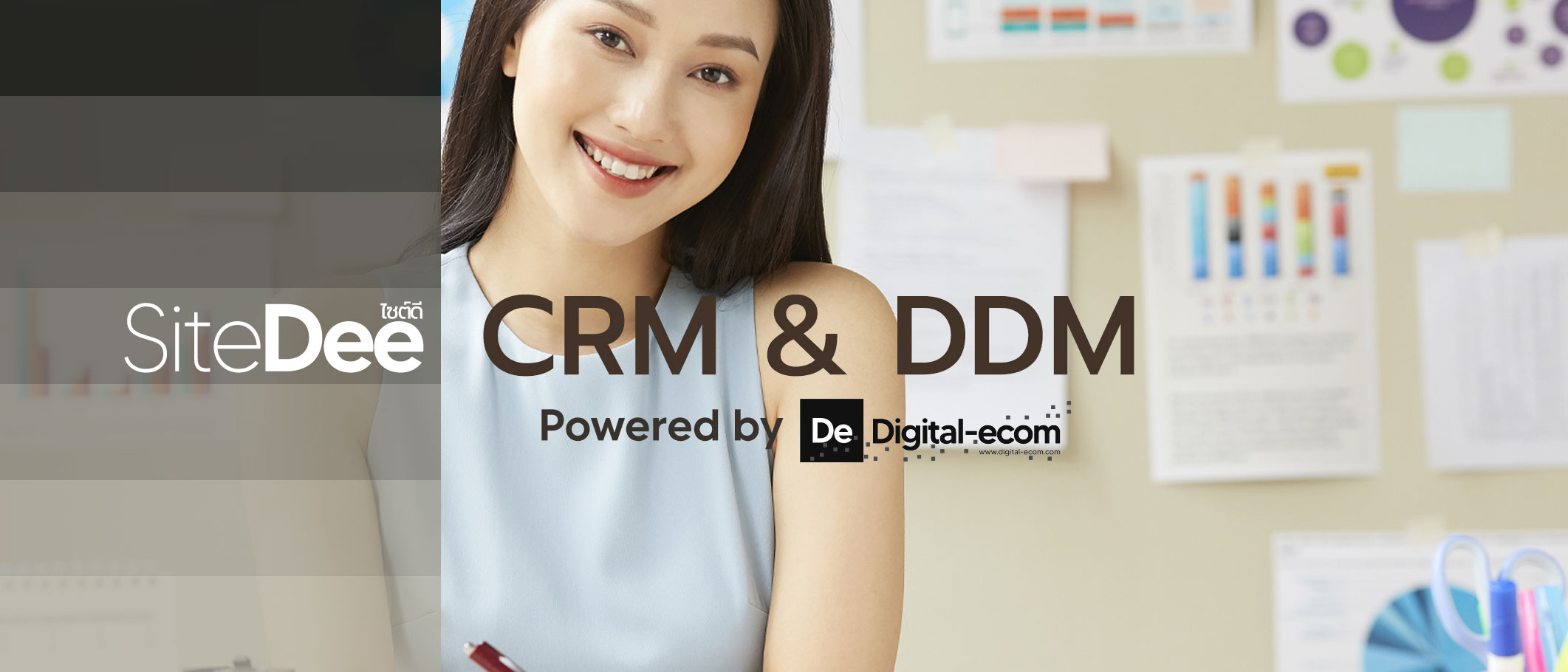 บริการด้าน CRM และ Data Driven Marketing