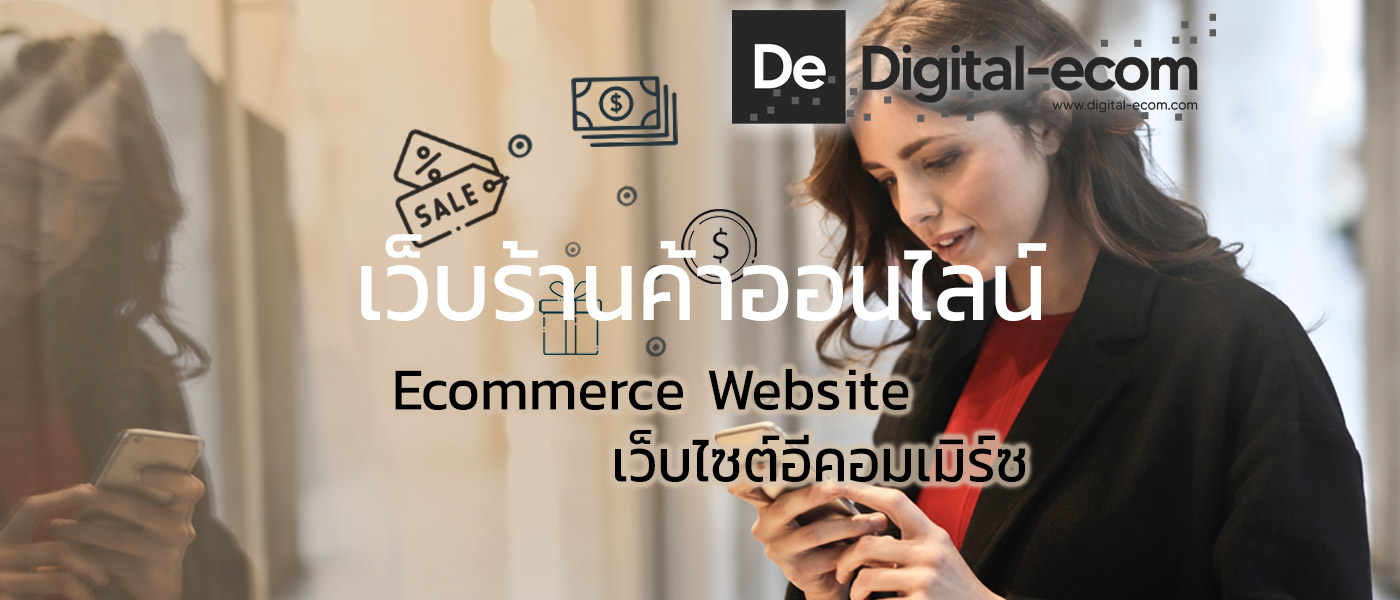 Ecommerce Website